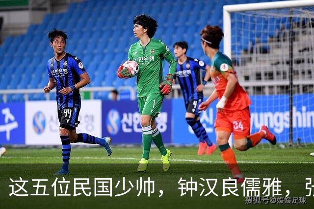 这五位民国少帅，钟汉良儒雅，张凌赫贵气，窦骁霸气，陈哲远龙妖，丞磊痞帅