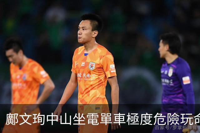 鄺文珣中山坐電單車極度危險玩命疑犯法 遭網民怒斥違規教壞人